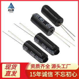 集成电路;连接器;铝电解电容器