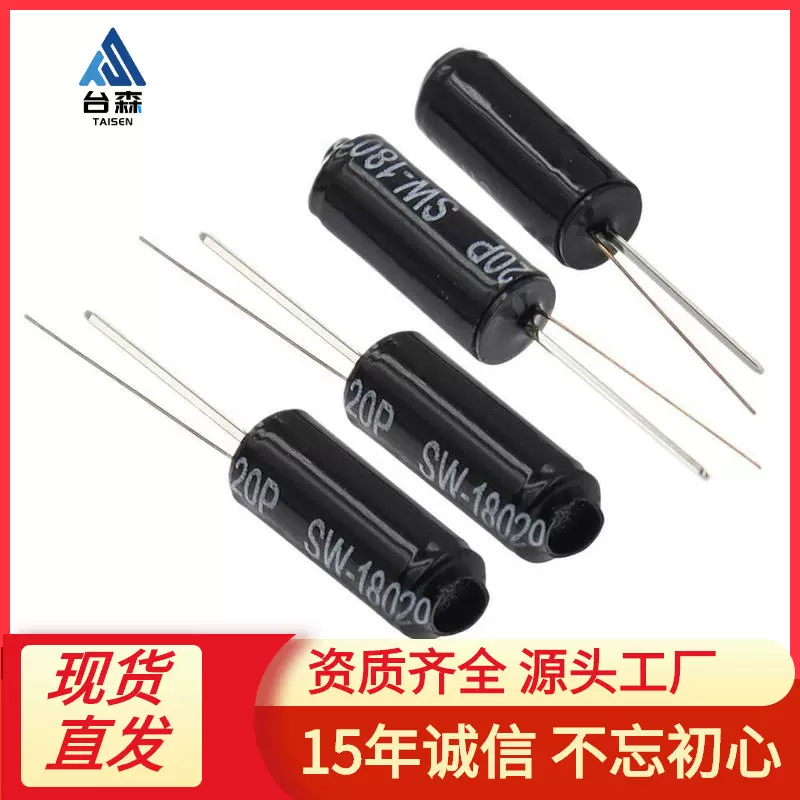 SW-18020P 弹簧开关 SW18020P 震动传感器 高灵敏振动开关批发