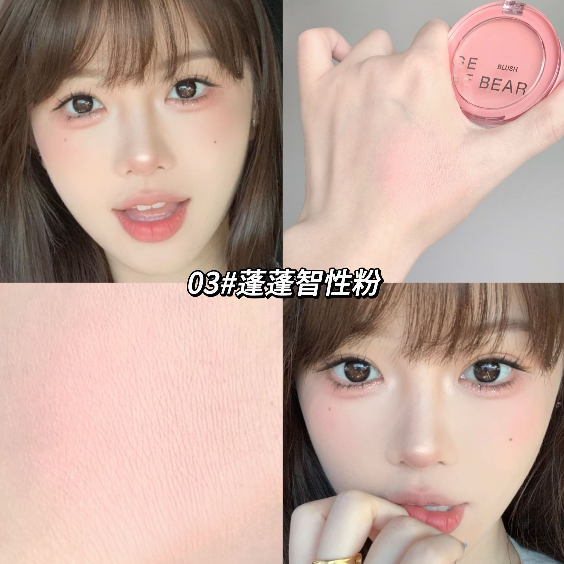 Gege bear blush color agradable, maquillaje no volando, polvo puro, cariñoso blush coreano para la fiesta estudiantil.