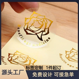 不干胶标签;纸类标签;塑料塑胶标签