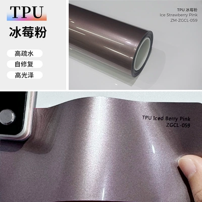 trade cross-border PPF thick factory — Auto Color Change Film - tpu-ice-plum-powder-152-15m