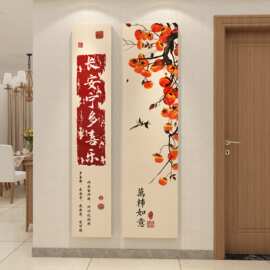 入户迎进门口布置客厅大白玄关电梯墙面2025新年装饰贴画3d立体