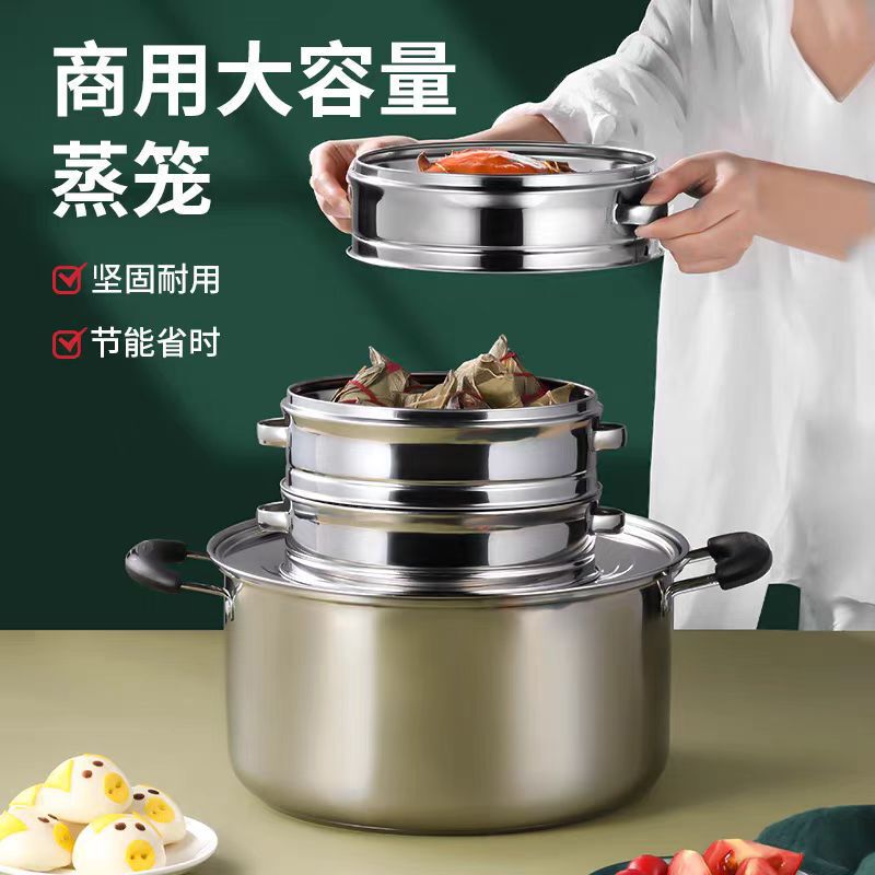ステンレス製小籠包蒸し器、饅頭、餃子蒸し器、家庭用沙仙スナック専用籠、レストラン業務用籠|undefined