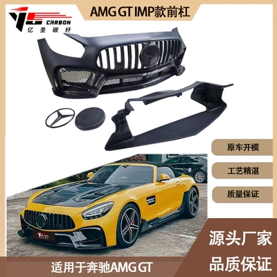 Spoiler GT IMP semi-carbon front