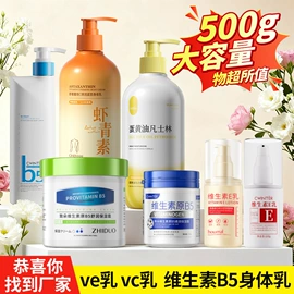 贴片面膜;面霜;液态精华