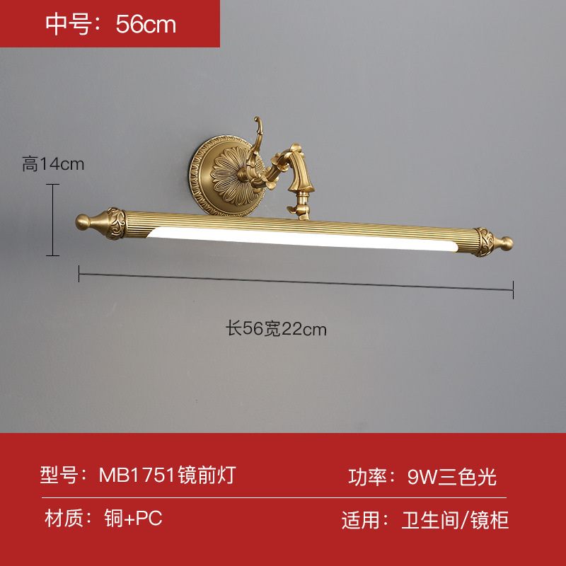 Diseño original nuevo estilo europeo y americano espejo de cobre luz delantera oro baño espejo gabinete anti-niebla simple luz de relleno