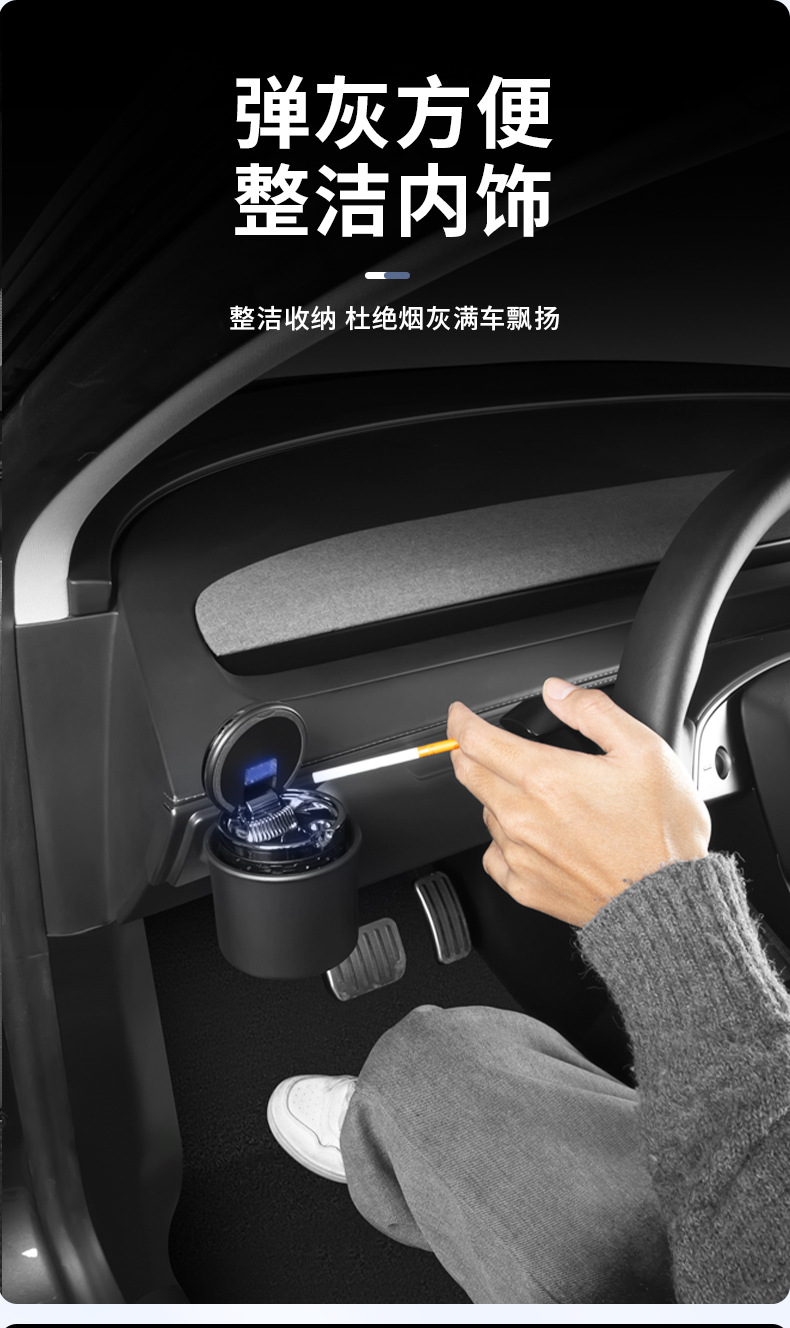 Suitable for the Updated Version of Model Y Tesla Ashtray Yl Glasses Case Multifunctional In-Car Ashtray Wholesale