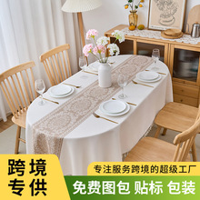 新款椭圆桌布防水布艺餐桌布盖布轻奢高级感茶几布盖巾西餐桌台布