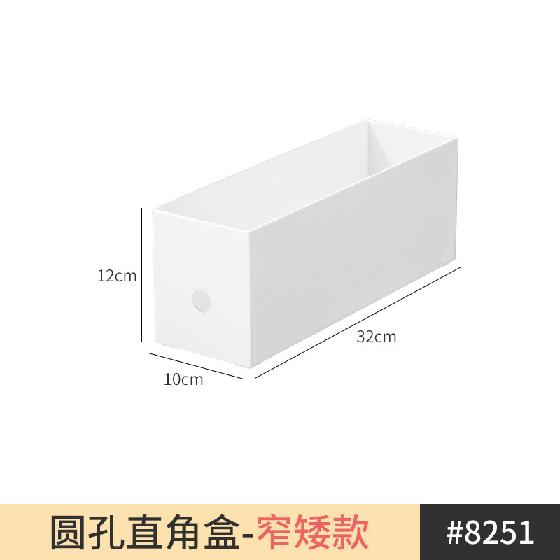 日本製デスクトップ収納ボックス白狭い長い高ワークステーション文具メモパッドミラーキャビネット化粧品キッチン引き出し|undefined
