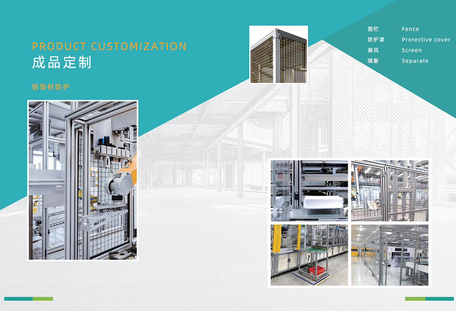 新版样册_04 拷贝.jpg