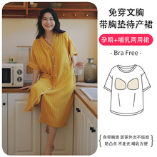 ���䴿��ɴ������˯ȹ���ӷ������ļ������и�˯�²�����������ȹ