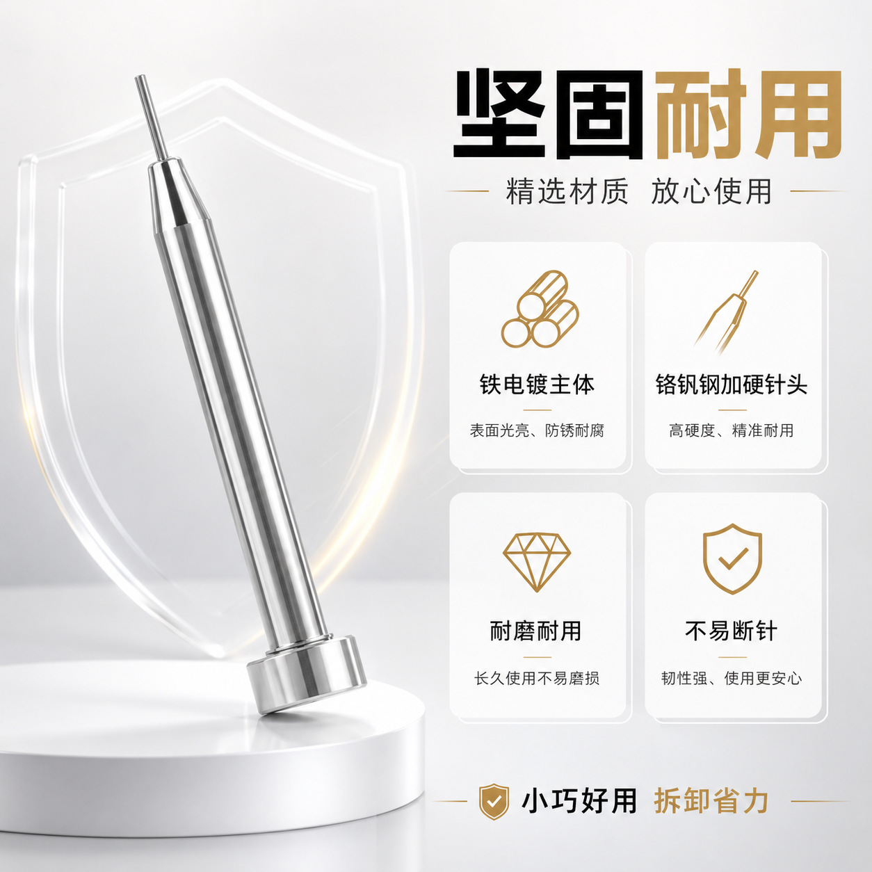 T2 Punch Needle Watch Tool for Repair and Disassembly of Watch Straps, Short Punch Needle for Removing Watch Bands, Wholesale Watch Strap Removal Needle