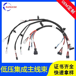 电子线;其他电缆;连接器