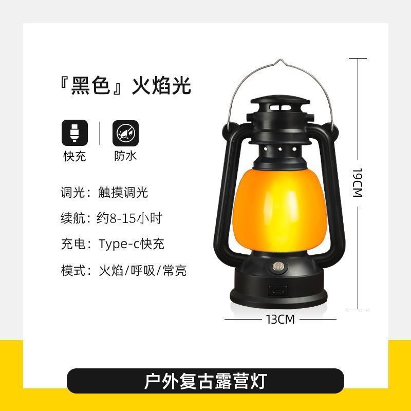 复古仿真火焰马灯户外提手充电煤油灯酒吧清吧营地桌灯氛围小夜灯|undefined
