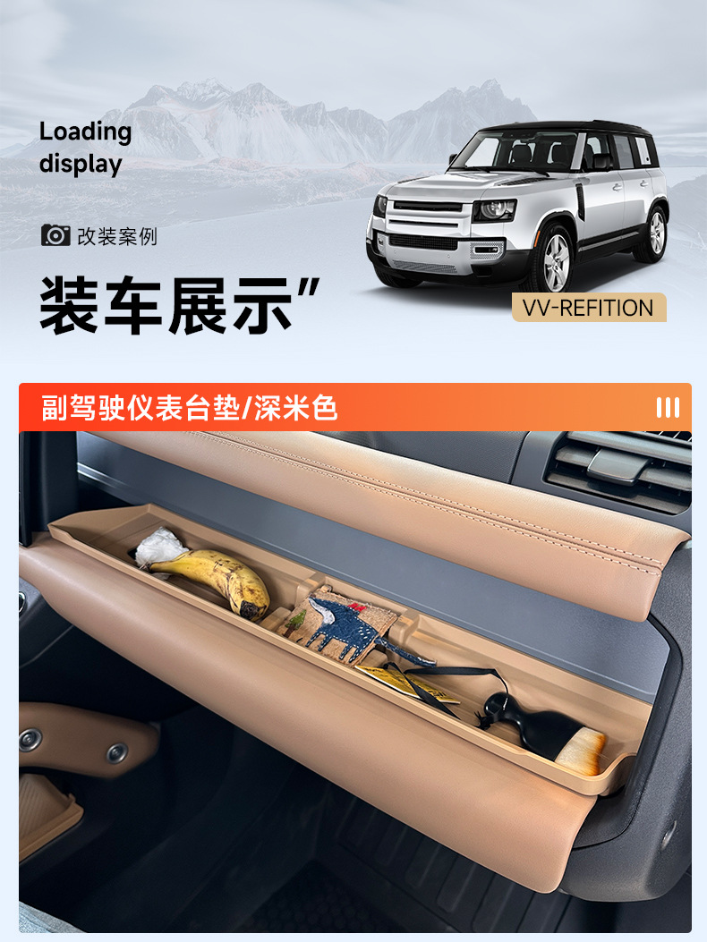 Suitable for 20-26 model Land Rover Defender 110 co-pilot silicone storage box 90 dashboard storage box protective mat
