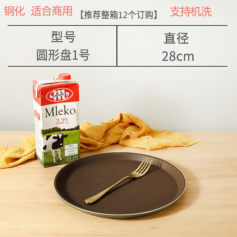 bandeja rectangular de plástico super grande bandeja redonda antideslizante hotel restaurante KTV bandeja de transferencia comercial bandeja de té