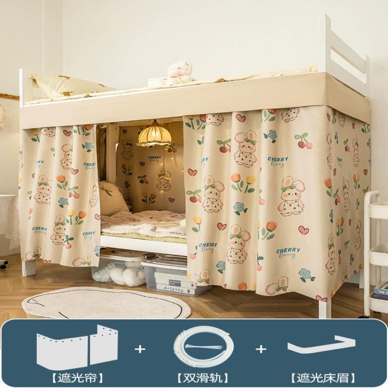 Riel especial para cortinas de litera en dormitorios universitarios, cortinas opacas resistentes, cortinas para escritorio, cortinas para dormitorio, cortinas para ventana, mosquiteras