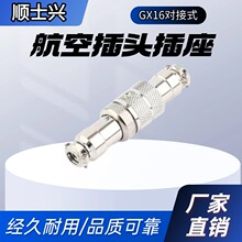 GX16ϵ�Ќ��� M16��|�B���� 2/3/4/5/6/7/8/9/10о���ղ��^����