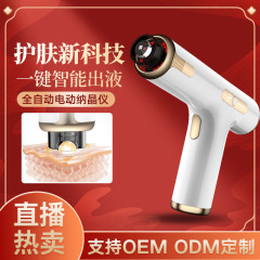 家庭用ナノ微晶水光導入器家庭用美容器赤ブルーライト電気針なし水光計水光銃
