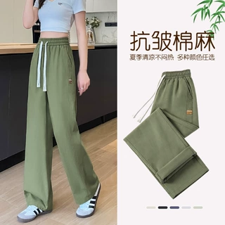 绿色冰丝阔腿裤女夏季薄款2026流行爆款高腰垂感慵懒休闲直筒裤子