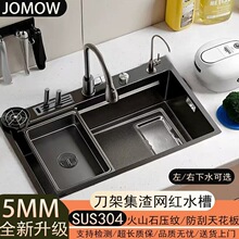 JOMOW�غ�5MM�W�t�������ܿ��ɽ���ySUS304���P�ˮ��ϴ��؆β�