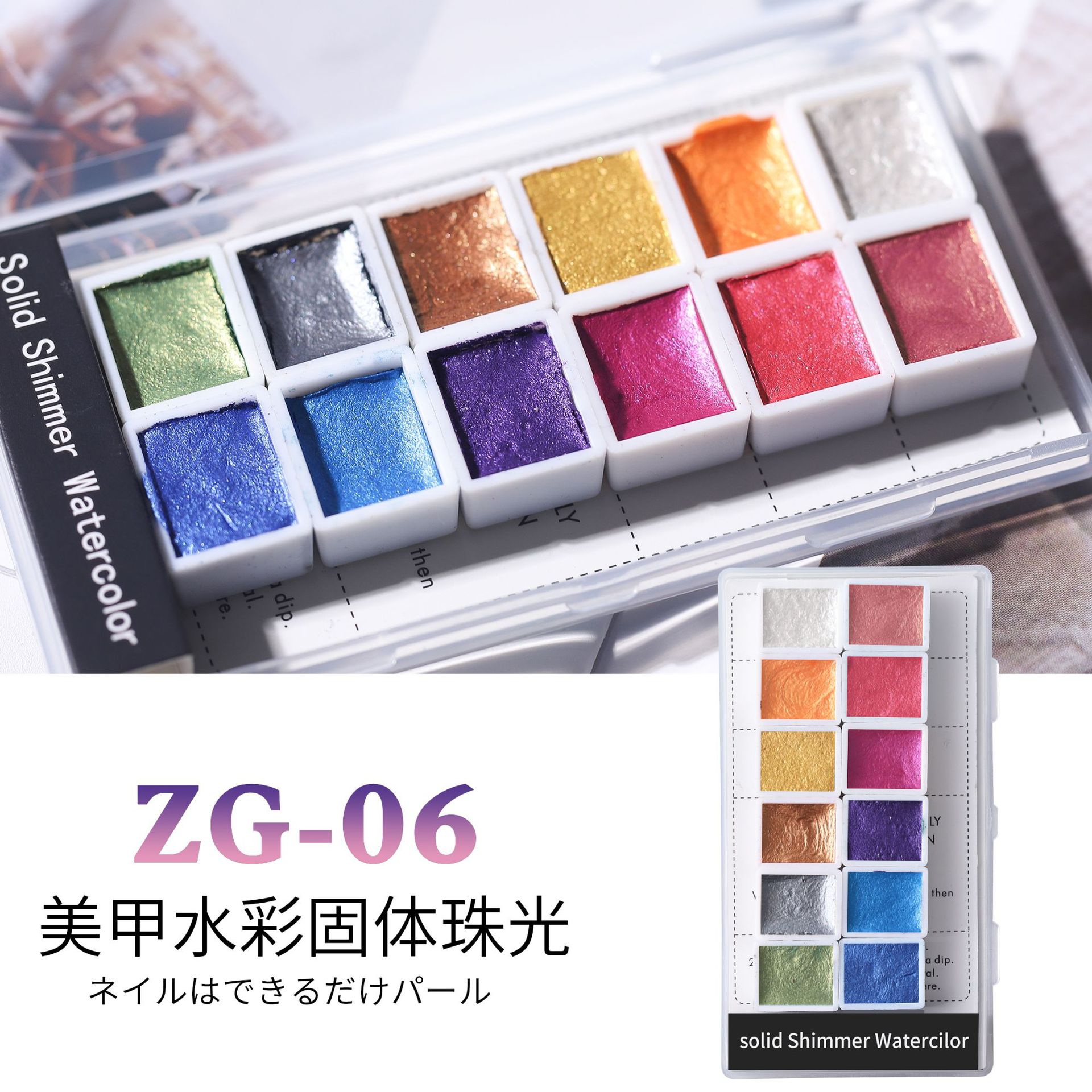 Manicura sólida pintura de acuarela nacarada Dunhuang manicura thangka dibuja oro color gema manicura mancha acuarela pintada