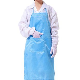 Sheng Hainuo Anti-Static Apron