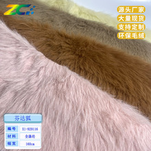 �п�ë���Ͻ���� 3cm �º���ë�ߵ�ë��װ���Ь�����װ�μҷ�