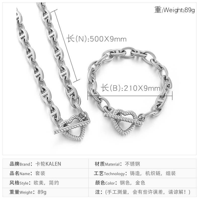 欧美跨境饰品 夸张个性金属心形钛钢日字项链女士爱心吊坠套装-阿里巴巴