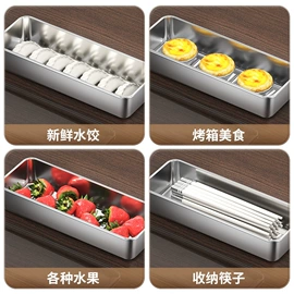 保鲜盒、饭盒;盘;炒锅