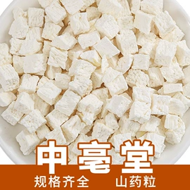 代用/养生茶;花果茶;其他茶叶