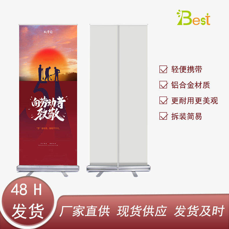 批发销售广告展示器材易拉宝全铝合金rollup婚礼海报易拉宝支架
