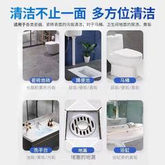 Factory wholesale: Toilet Oxygen Cleaner—Powerful Stain Removal, Eliminates Urine Deposits & Yellowing, Neutralizes Odors with Effervescent Powder