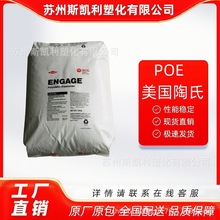 POE �������� 8450 �ͺ��� ���g�� �����w ��|ע��