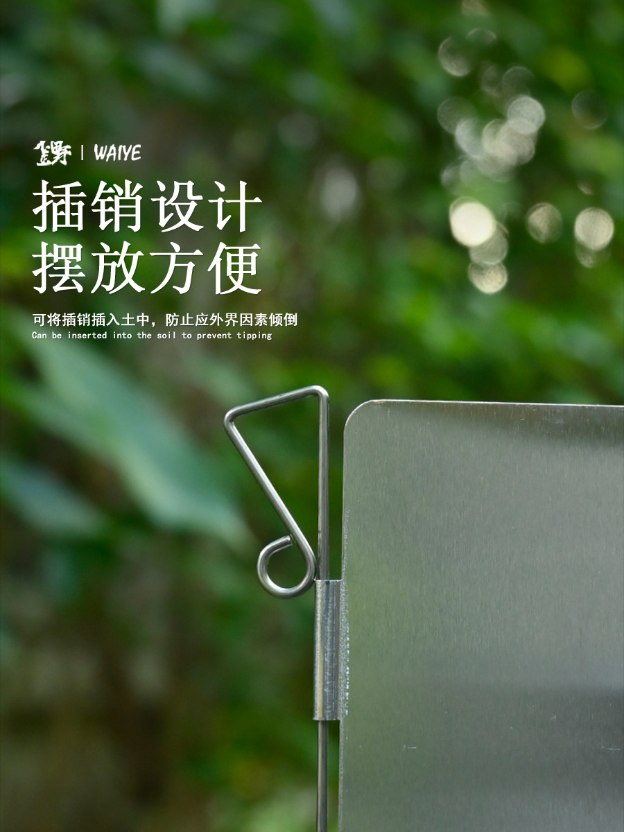 Abrevientos de aleación de aluminio al aire libre con perno camping portátil ultraligero plegable estufa estufa tipo placa estufa cubierta a prueba de vientos