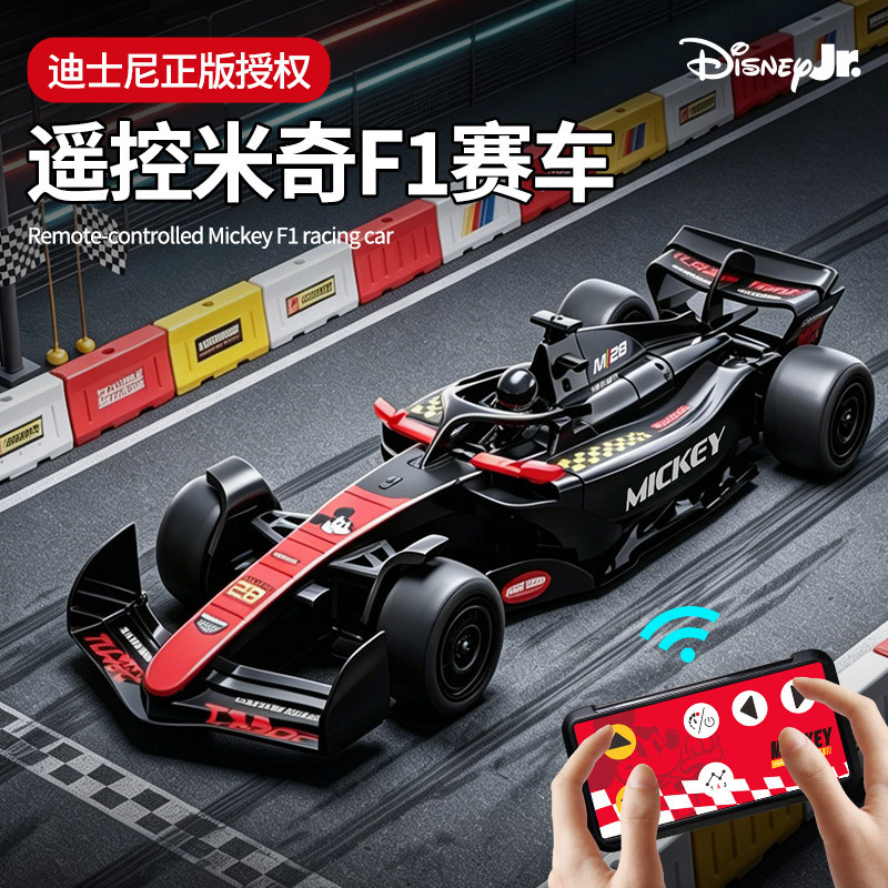 Disney Mickey Remote Control F1 Racing Toy Alloy Car Trendy Children's Car Model Toy for Ages 3-6-12 Birthday Gift Disney Mickey Remote Control F1 Racing Toy Alloy Car Trendy Children's Car Model Toy for Ages 3-6-12 Birthday Gift