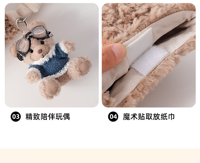 Car Tissue Box, Car Seat Back Tissue Hanging Bag, Cute Plush Car Doll Tissue Box, Car Decoration Supplies