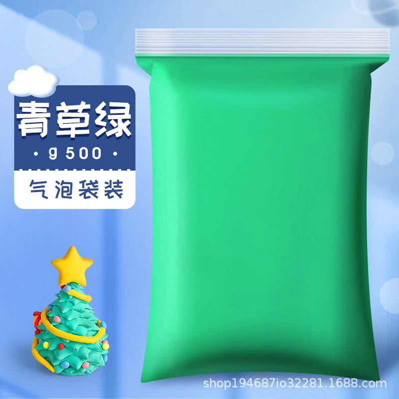 超軽量粘土500g大包装カラー泥児童バケツ入りゴム泥ゴムゴムゴム柔らかい泥泥セメント安全|undefined