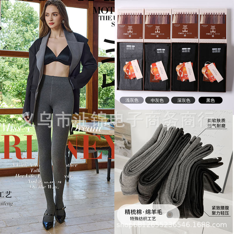 Zhi Fengxiang Sanshan Pants 1.02.03.0 Vertical Stripe Combed Cotton Pantyhose High Waist Brushed Fleece Lined Base Layer for Autumn and Winter Women