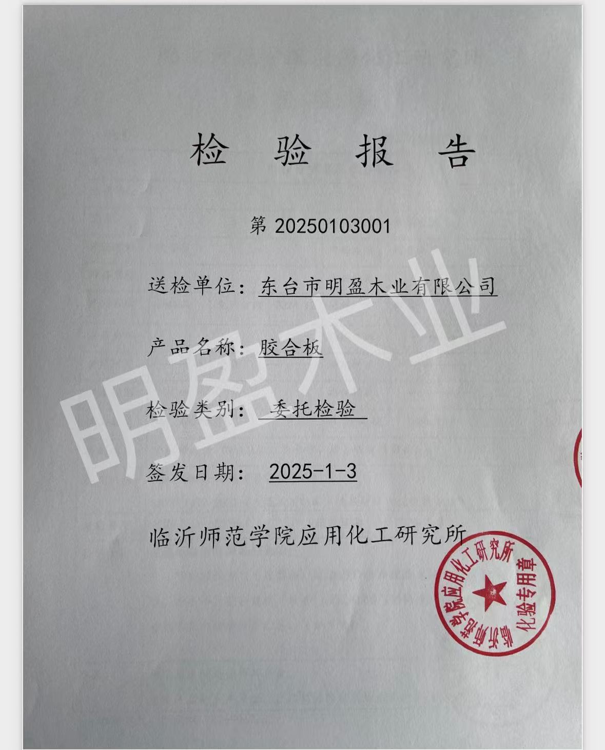 97577a7e9165cfef505f7b783c92a3