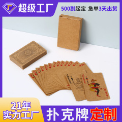 外国貿易向け牛革紙ポーカー、ボードゲーム、ポーカー卸売会社、宣伝用紙カード、ロゴ印刷可能カード