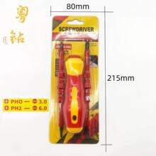 跨境绝缘3合一螺丝刀套装 异形电工组合 强磁十字/一字梅花螺丝批