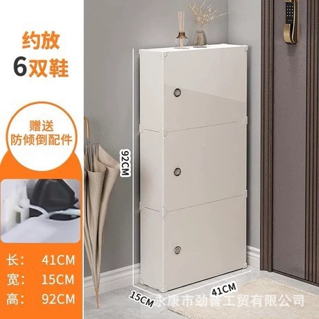 (일반) 유백색 문 1열 3단