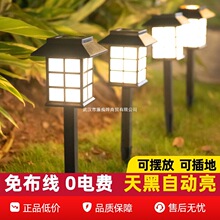 ̫��ܲ�ƺ�������ˮͥԺ���^�����@�ز岼���r��СԺ���b؟�