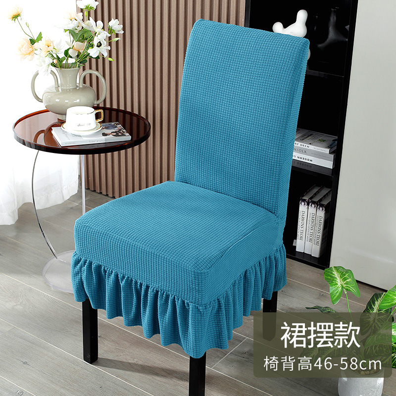 cubierta de silla, asiento de mesa de comedor, cubierta de silla de hotel, cojín de respaldo integrado, elástico universal, cubierta de taburete doméstico simple