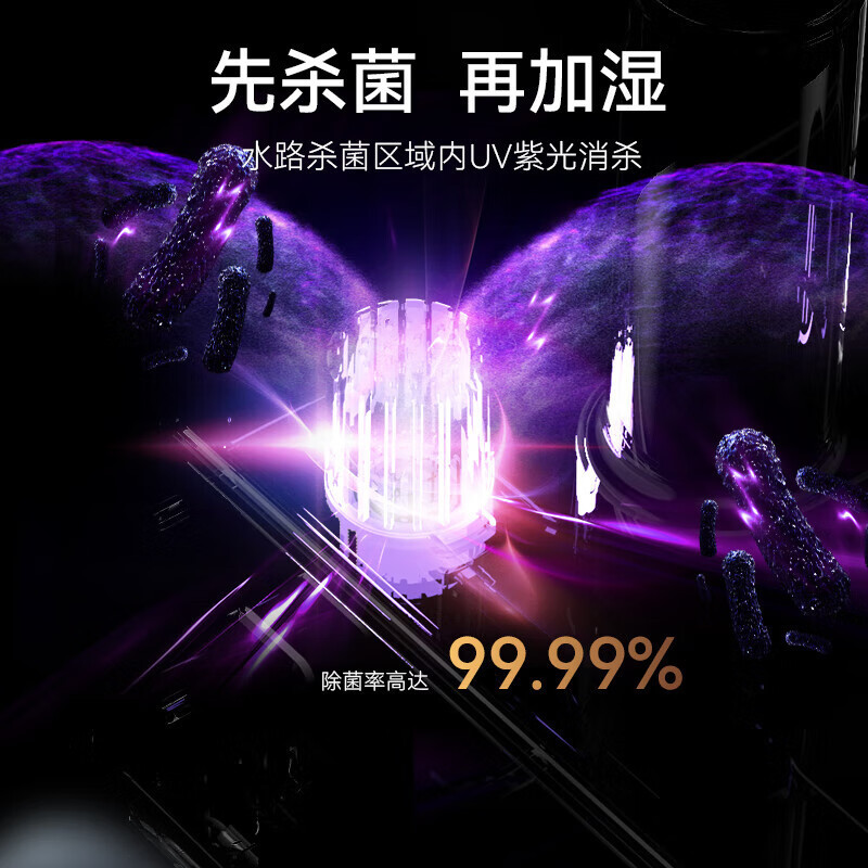 Humidificador de gran capacidad de niebla vegetal silencioso aire fresco industrial dormitorio doméstico comercial spray humidificador sala de estar