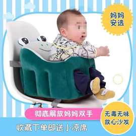 宝宝学坐婴儿座椅夏季餐椅简单款防摔婴幼儿吃饭椅沙发bb凳