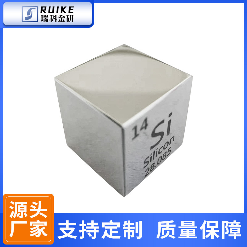 4n高纯硅-4n高纯硅批发、促销价格、产地货源 - 阿里巴巴