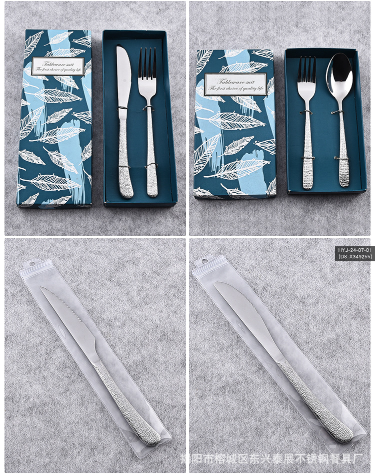 钻纹餐具_13.jpg