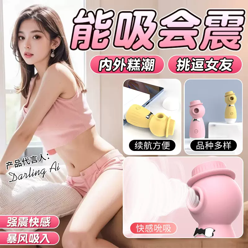 尚感绅士跳蛋玩具成年人成年玩具跳蛋性爱玩具情趣玩具成人玩具